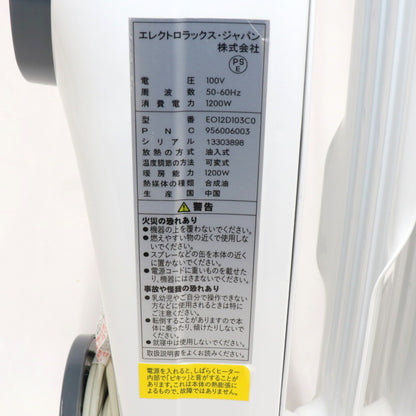 [中古(C)] エレクトロラックス ComfortHeat700 EO12D103C0 オイルヒーター 1200W (暖房目安 8～10畳) eo12d103c0-2 eo12d103c0-2　[可]