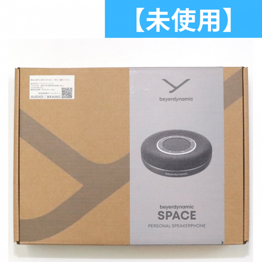 ［未使用(S)］beyerdynamic（ベイヤーダイナミック） SPACE Web会議用ワイヤレススピーカーフォン beyerdynamic-space beyerdynamic-space