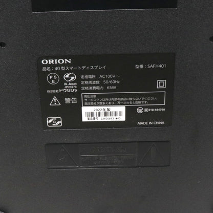 [中古(C)] ORION(オリオン) 40型チューナーレステレビ SAFH401　safh401 safh401　[可]