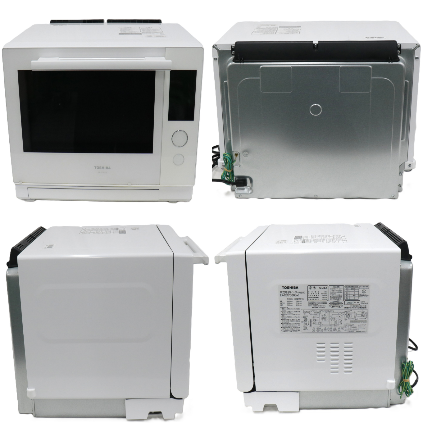 [中古(C)] 東芝 石窯ドーム ER-XD7000 オーブンレンジ 過熱水蒸気 350℃ 贅沢火力　er-xd7000-w ホワイトer-xd7000-w　[可]