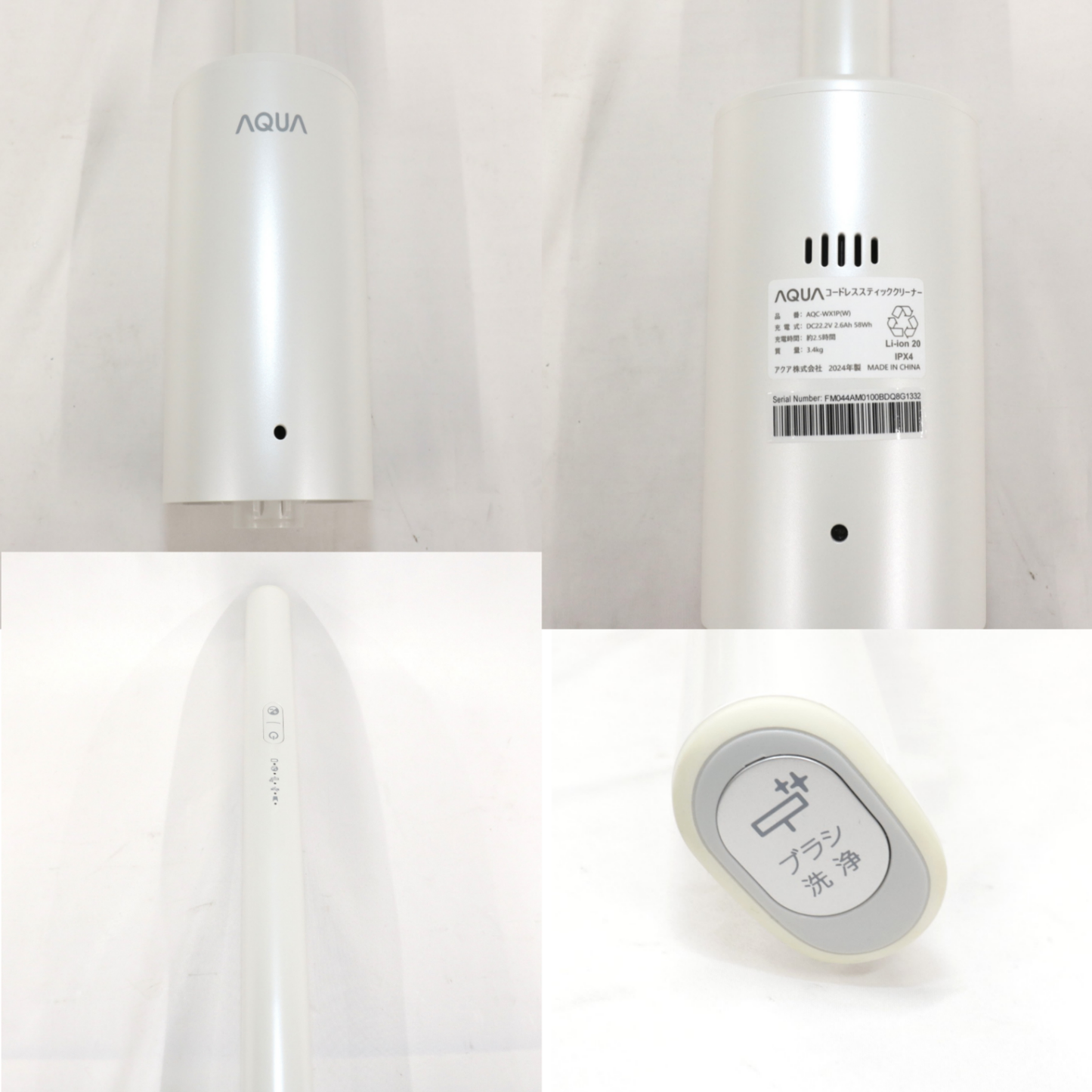 [中古(B)] アクア 水拭きフロアクリーナー ワイプル AQC-WX1P aqc-wx1p  [良い]