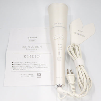 [中古(B)] 絹女 KINUJO 自動巻きカールアイロン spin＆curl SILK PLATE ホワイト [良い]