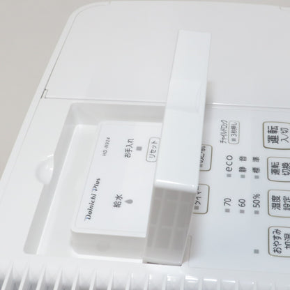 [中古(B)] ダイニチ プラス(Dainichi Plus) ハイブリッド式加湿器 HD-N924 (木造14.5畳/プレハブ24畳) hd-n924  [良い]