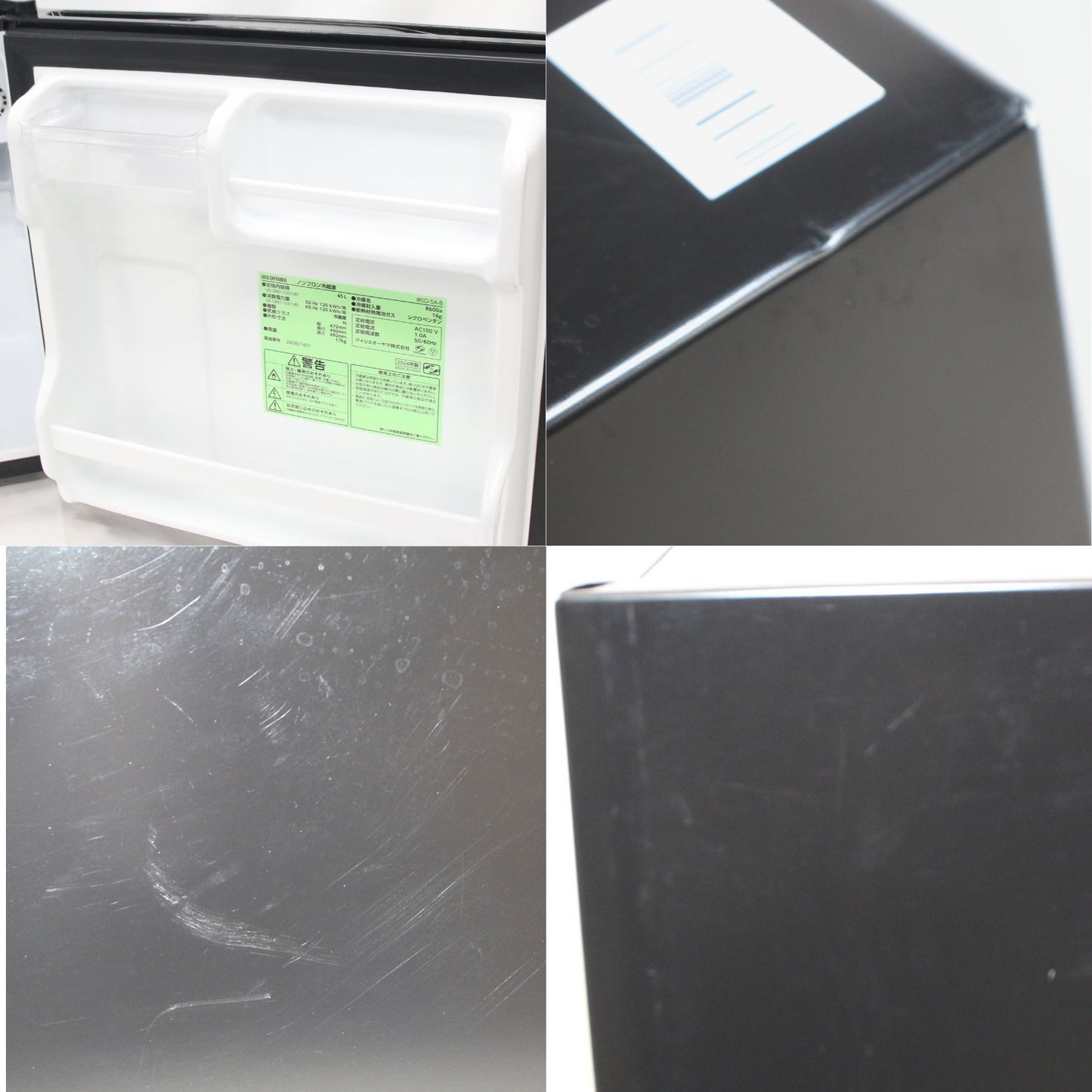 [中古(C)] [45L][右開き]アイリスオーヤマ IRSD-5A 小型冷蔵庫　irsd-5a-b ブラックirsd-5a-b　[可]