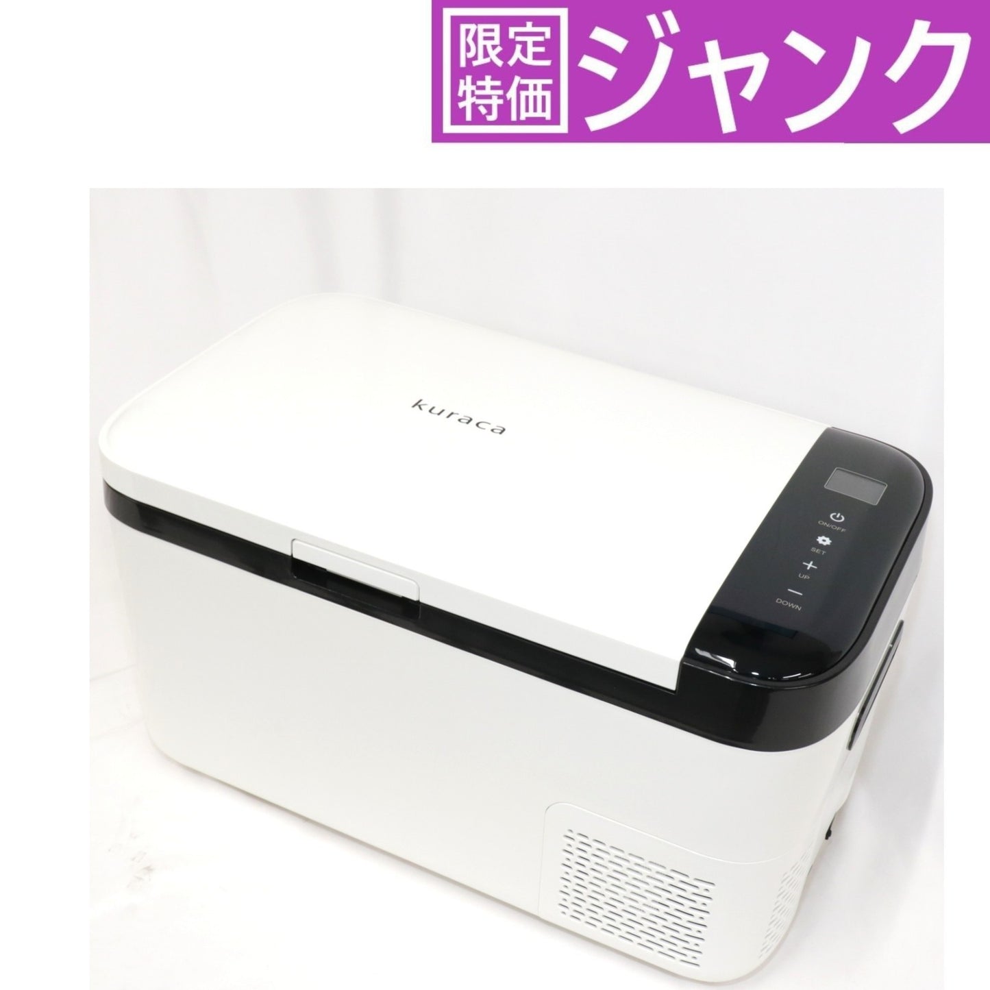 [ジャンク] [20L]クラカ(kuraca) ポータブル冷蔵 冷凍庫 KFERA-20-WH kfera-20-wh [難あり(D)]