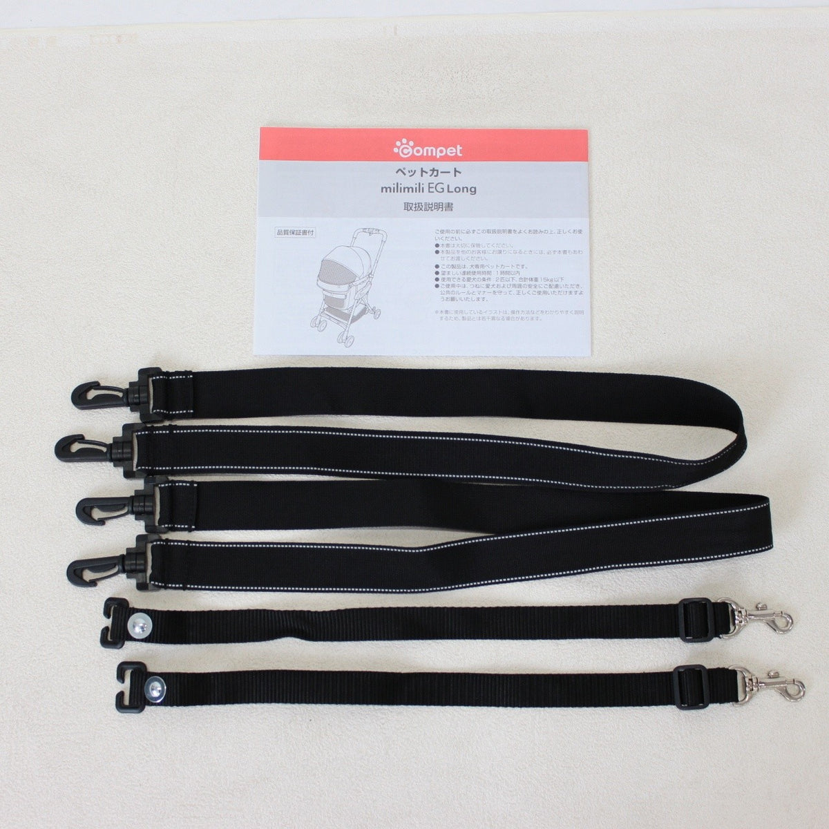 コンビ ペット用カート ミリミリEG ロング デニムブルー　4972990175852   整備済みアウトレット品 [良い(B)]