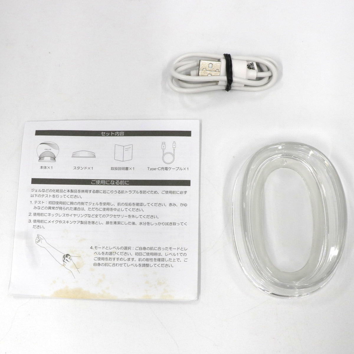 ANLAN(アンラン) LUMINA-R 美顔器 jd-nf003   整備済みアウトレット品 [中古(C)]