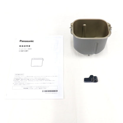 [0.6斤]パナソニック ホームベーカリー SD-CB1　sd-cb1   整備済みアウトレット品 [中古(C)]