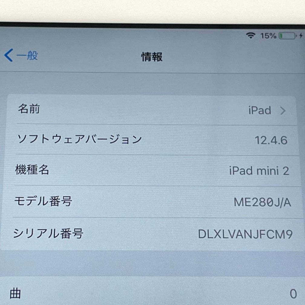 [中古(B)] Apple iPad mini2 Wi-Fiモデル ME280J/A 32GB / シルバー [良い]