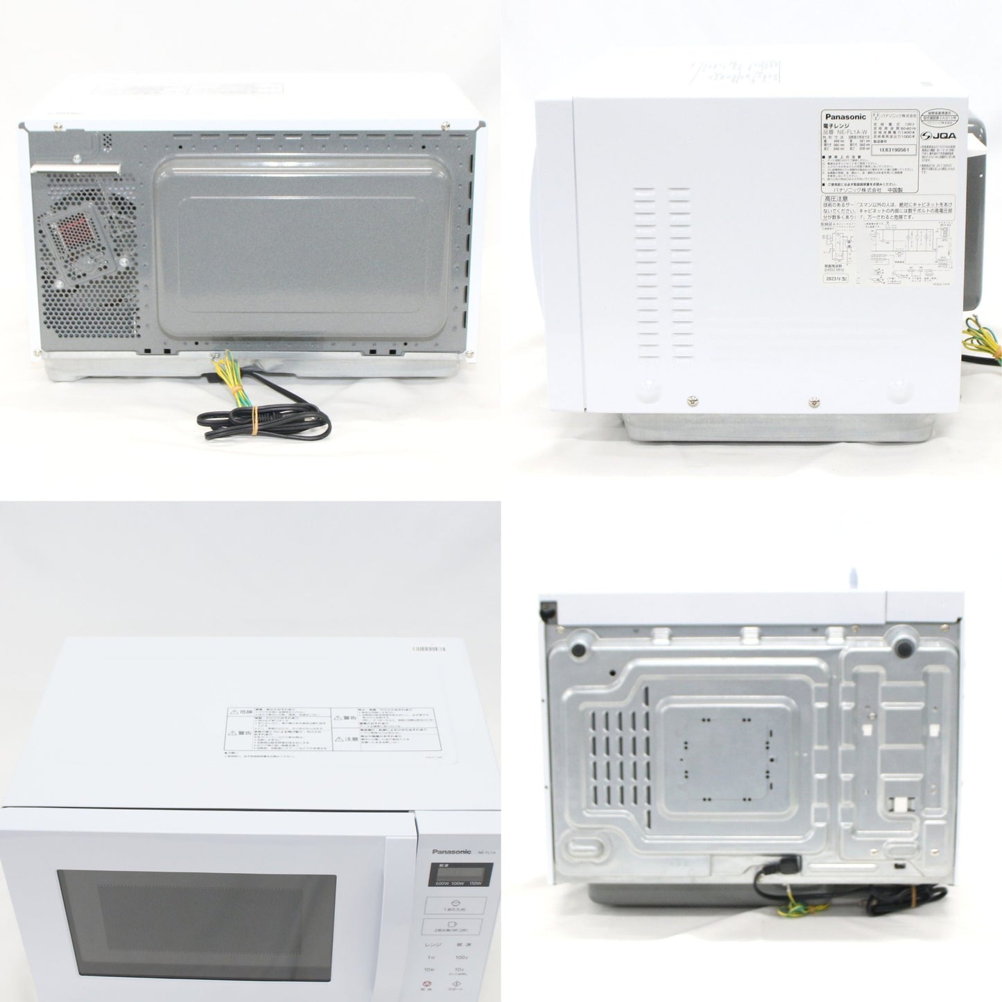 [中古(B)] [22L]パナソニック 単機能電子レンジ NE-FL1A ホワイト　ne-fl1a  [良い]