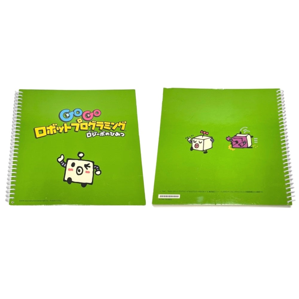 中古 toio(トイオ) GoGoロボットプログラミング バリューバック 中古