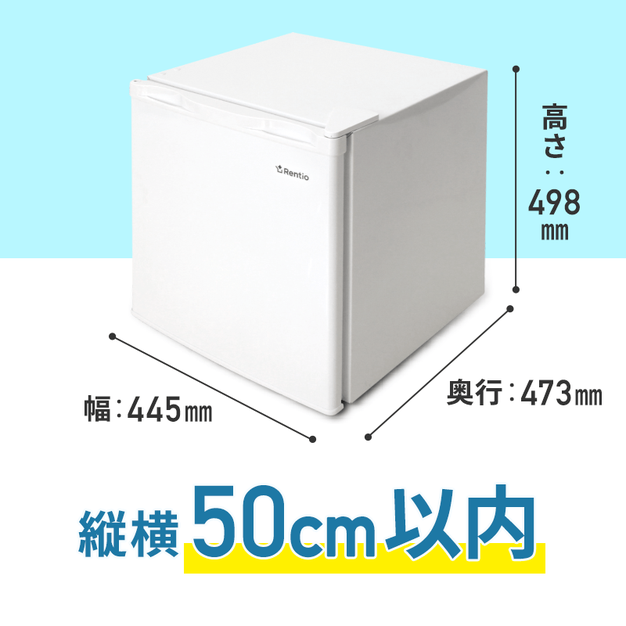 [中古(B)] [32L] レンティオ 小型冷凍庫 1ドア セカンド冷凍庫 RN-FZ32 ホワイト [良い]