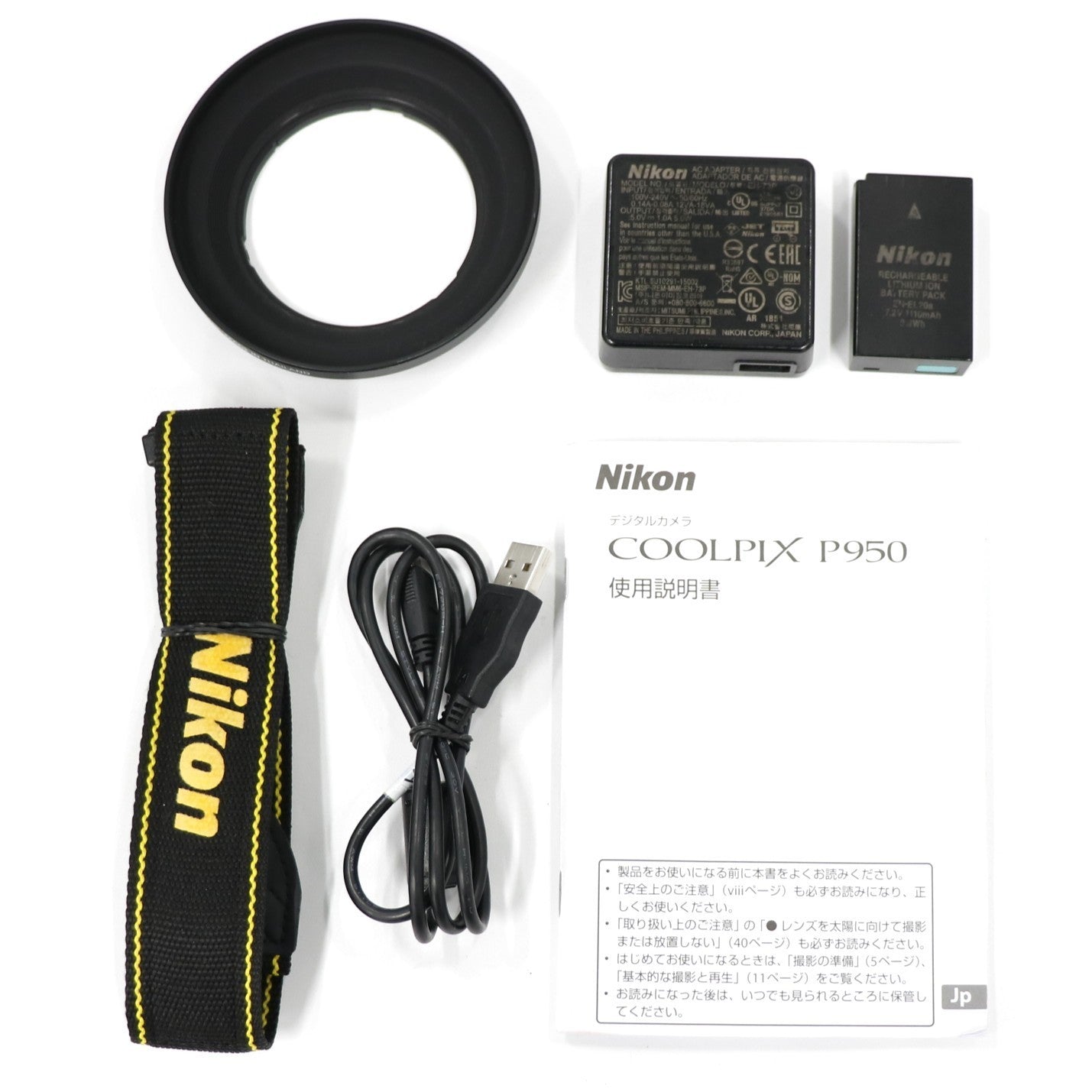 ニコン COOLPIX P950 コンパクトデジタルカメラ nikon-p950   整備済みアウトレット品 [中古(A)]