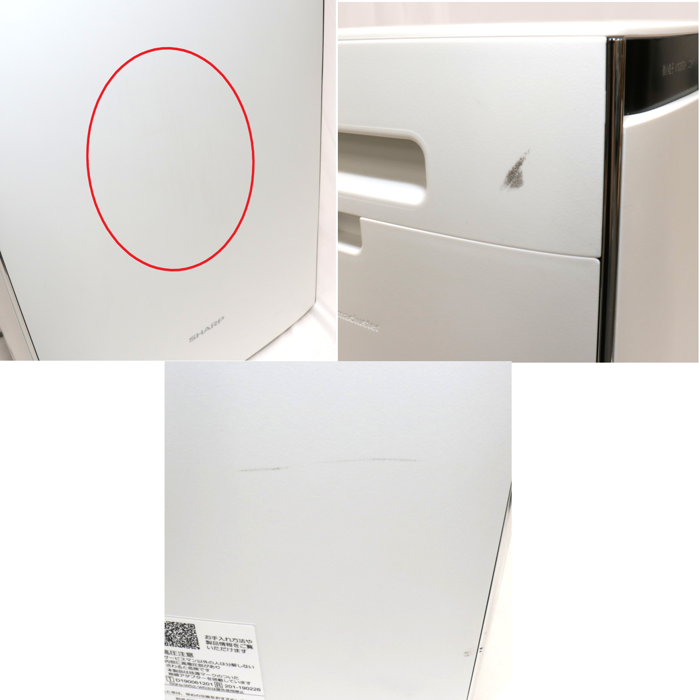 [中古(C)] シャープ 加湿空気清浄機 プラズマクラスターNEXT KI-SX75 (空気清浄〜34畳 / 加湿〜最大25畳) ki-sx75-w ki-sx75-w　[可]