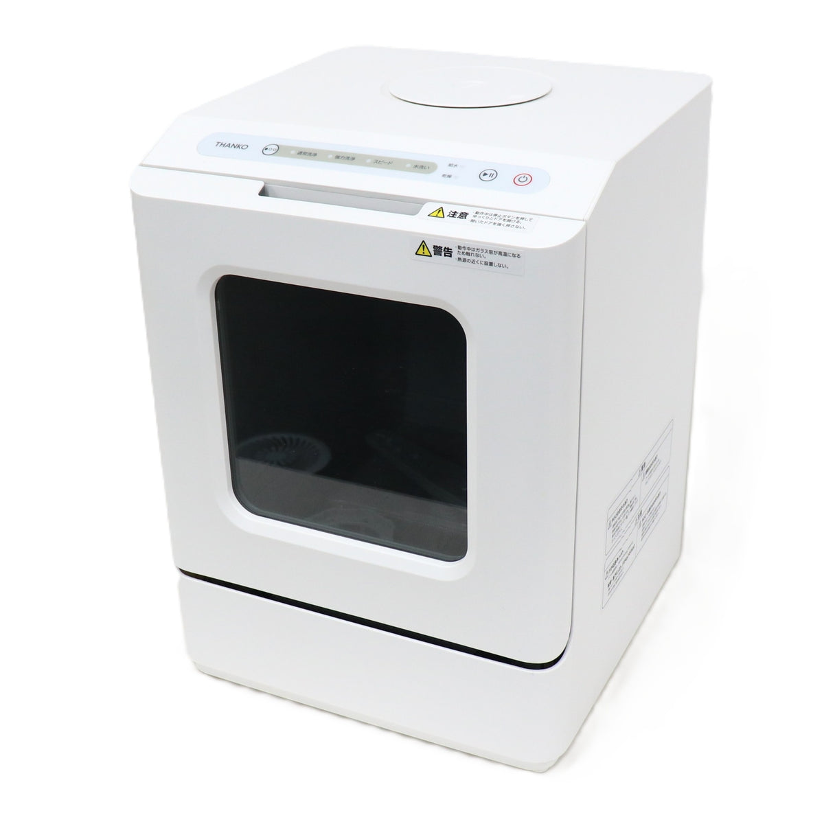 [～食器12点]サンコー ラクア 食器洗い乾燥機 mini Plus 工事不要 タンク式　tk-miniplus-w  ホワイト 整備済みアウトレット品 [良い(B)]