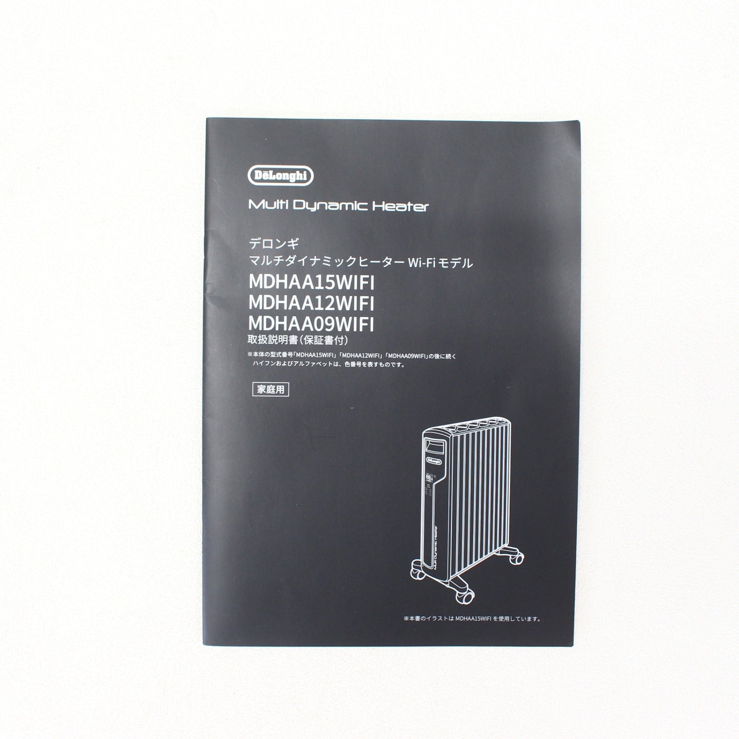 [中古(C)] [2022年発売モデル] デロンギ マルチダイナミックヒーター Wi-Fiモデル MDHAA12WIFI-BK ピュアホワイト+マットブラック (暖房目安 8～10畳) mdhaa12wifi-bk[可]