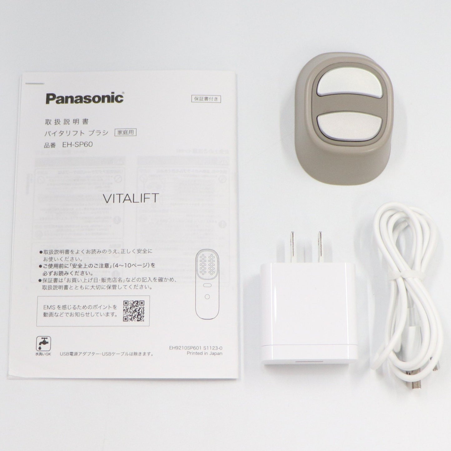 [中古(A)] パナソニック バイタリフト ブラシ EH-SP60 美顔器 eh-sp60[非常に良い]