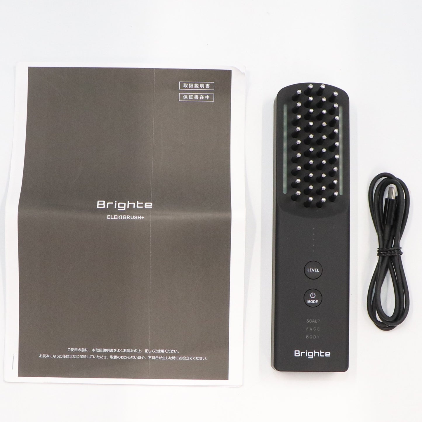 Brighte ELEKI BRUSH ＋ エレキブラシプラス brt-fsb180   整備済みアウトレット品 [良い(B)]