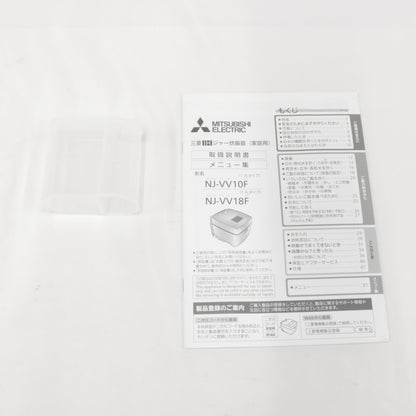 [中古(B)] [5.5合炊き] 三菱電機 備長炭 NJ-VV10F IH炊飯器 炭炊釜 nj-vv10f  [良い]