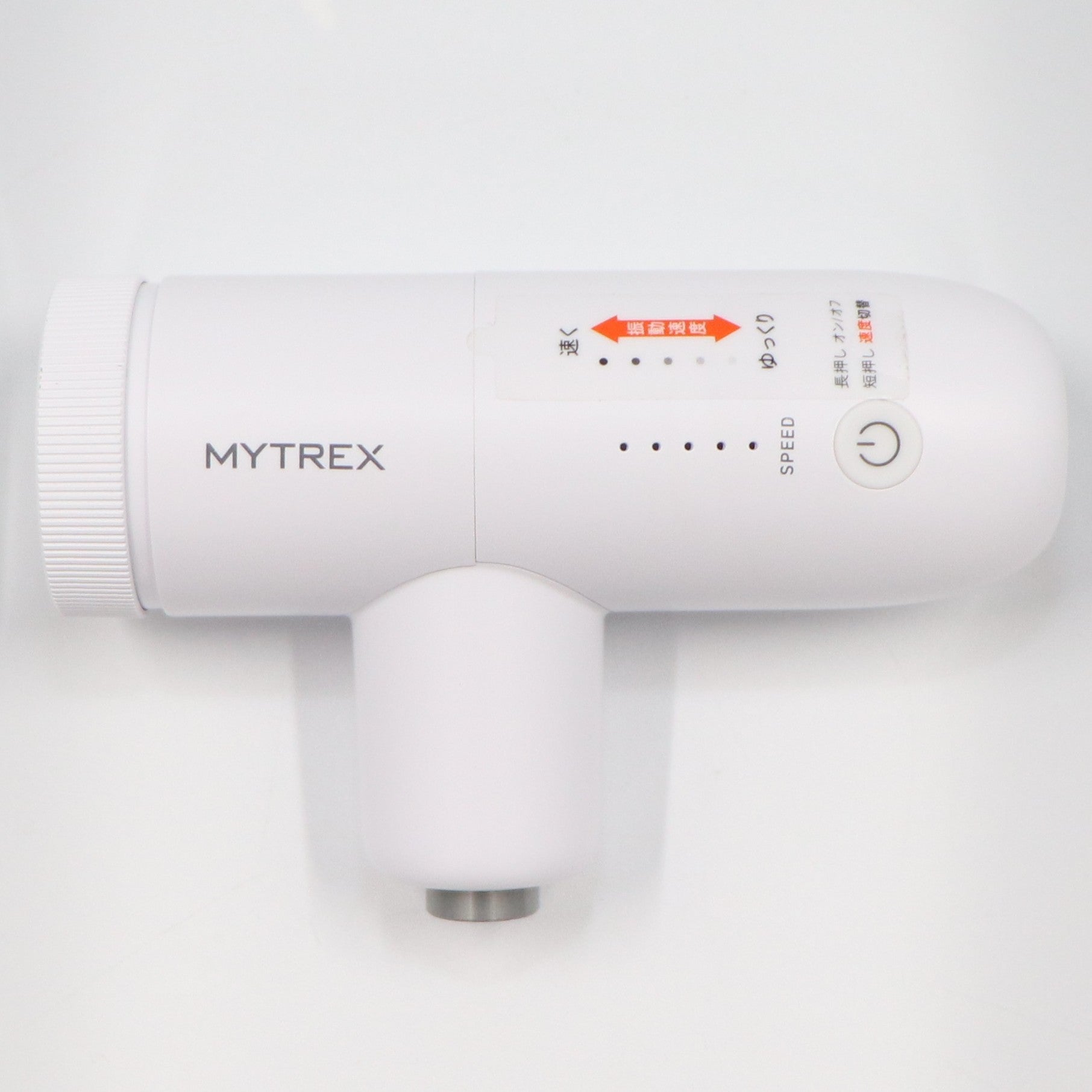 未開封品】MYTREX REBIVE MINI XS2 手圧変動ハンディガン 【公式通販】
