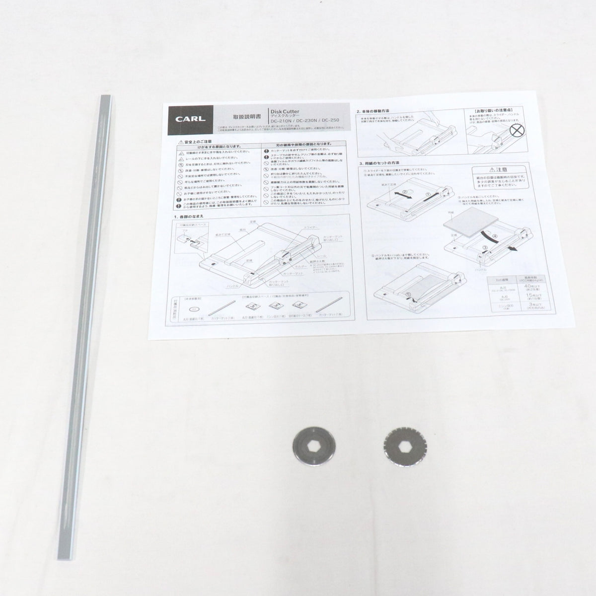 カール事務器 ディスクカッター裁断機 A4サイズ DC-210N ブラック dc-210n   整備済みアウトレット品 [良い(B)]
