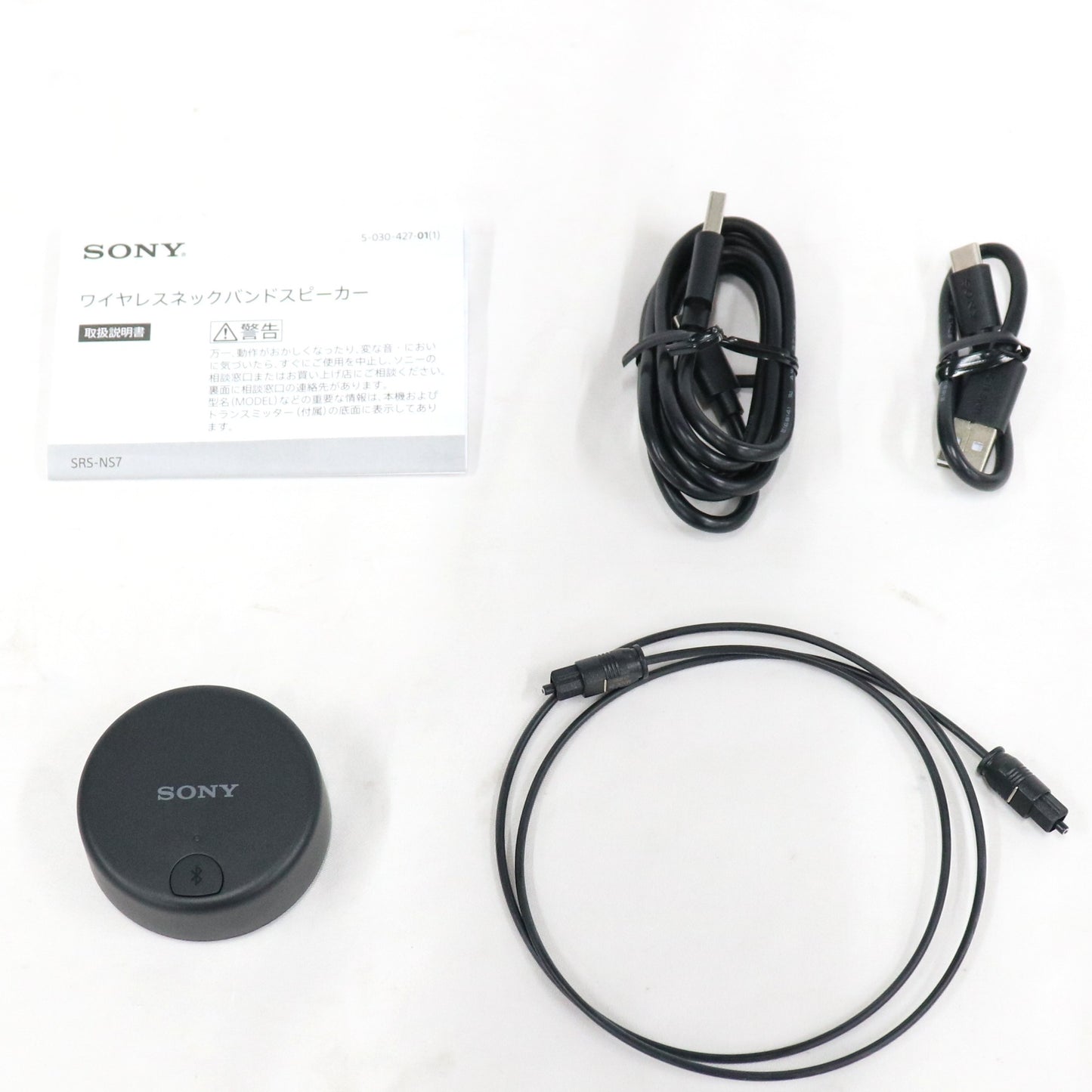 Sony ワイヤレスネックバンドスピーカー SRS-NS7 srs-ns7   整備済みアウトレット品 [良い(B)]
