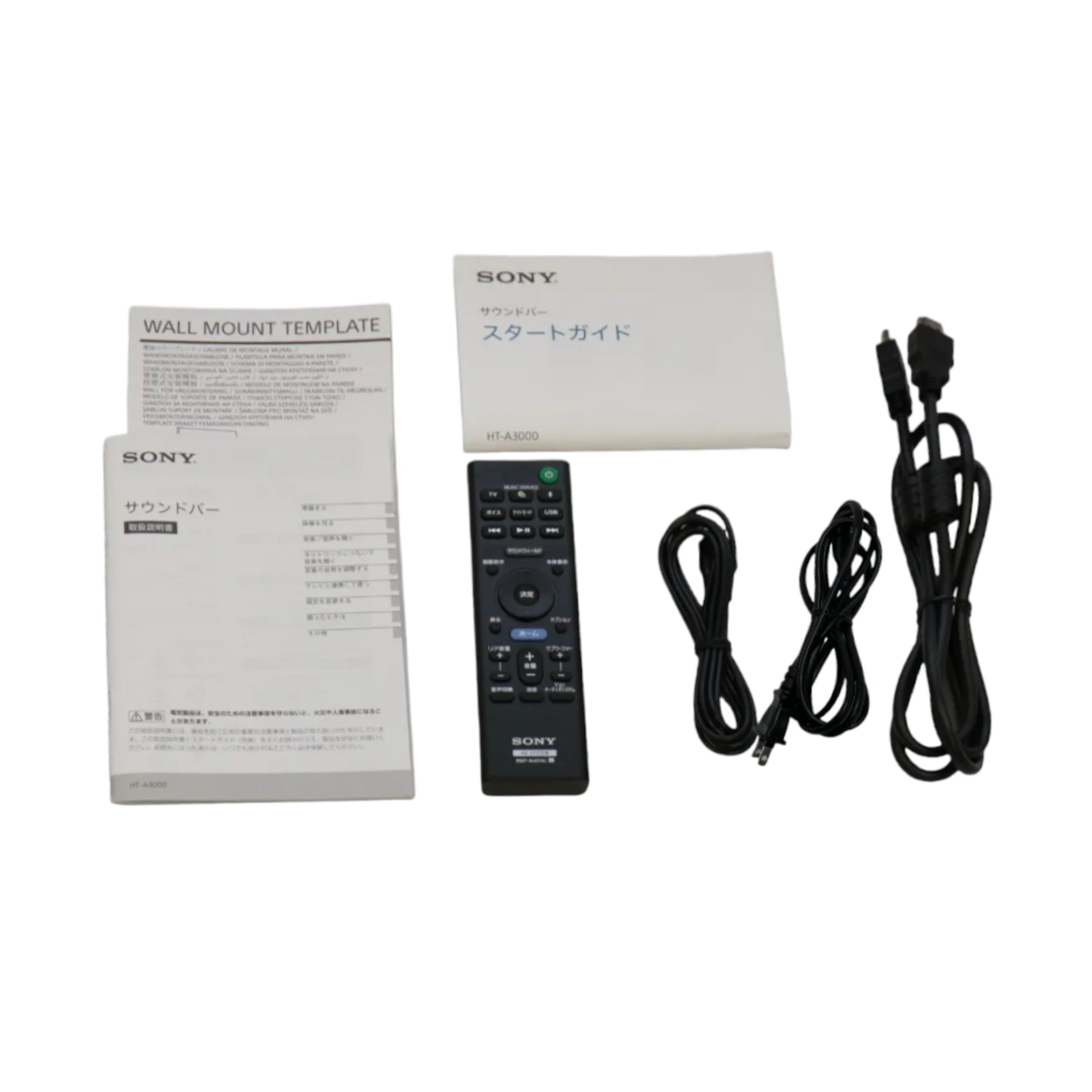 ソニー 3.1ch サウンドバー HT-A3000 [中古][良い(B)] – Rentio Outlet