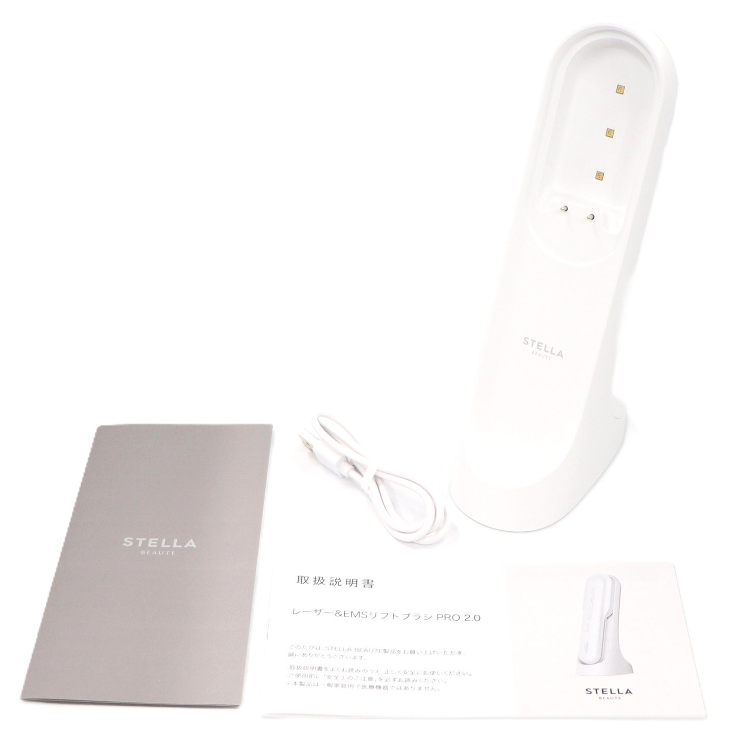 STELLA BEAUTE(ステラ ボーテ) レーザー&EMSリフトブラシ PRO 2.0 サントリーニホワイト sb-lep02-w 整備済みアウトレット品 [良い(B)]