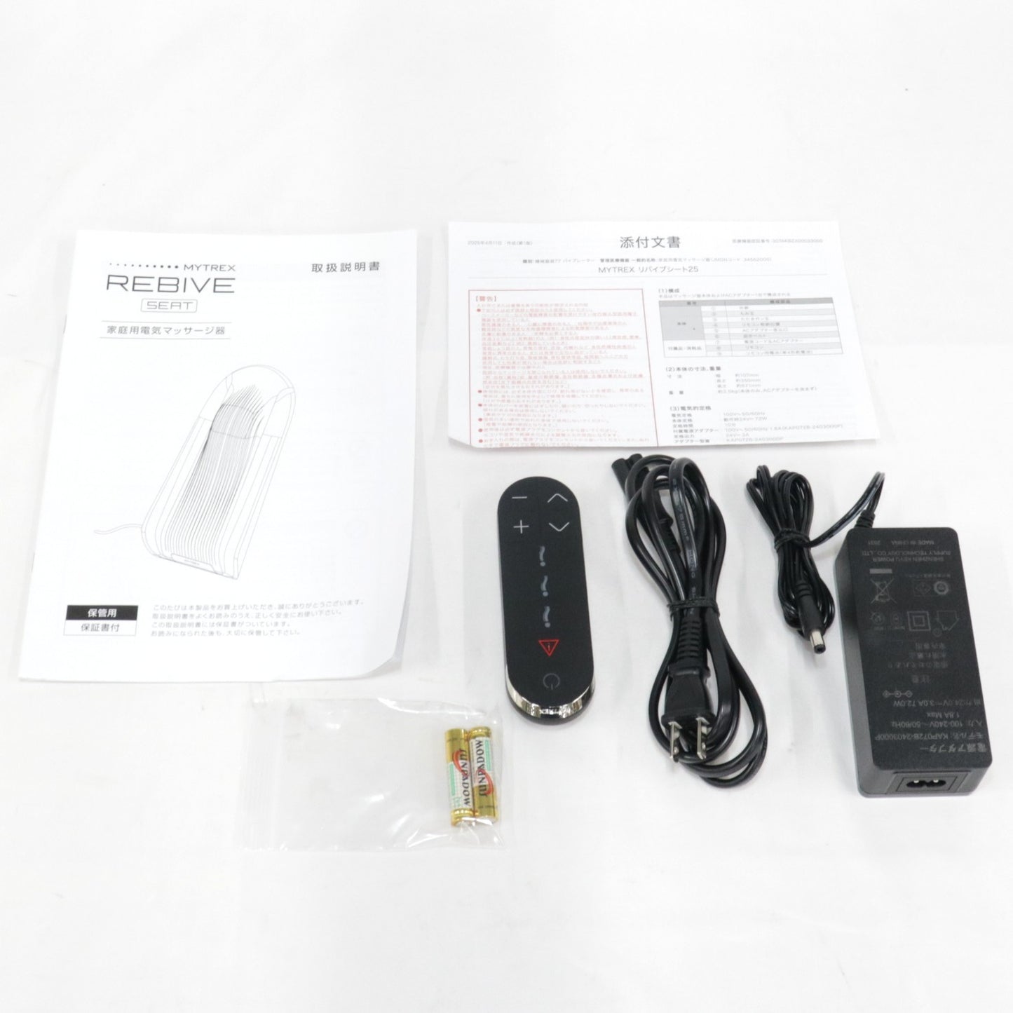 [中古(C)] MYTREX(マイトレックス) REBIVE SEAT シートマッサージガン® mt-rbs-25m mt-rbs-25m　[可]