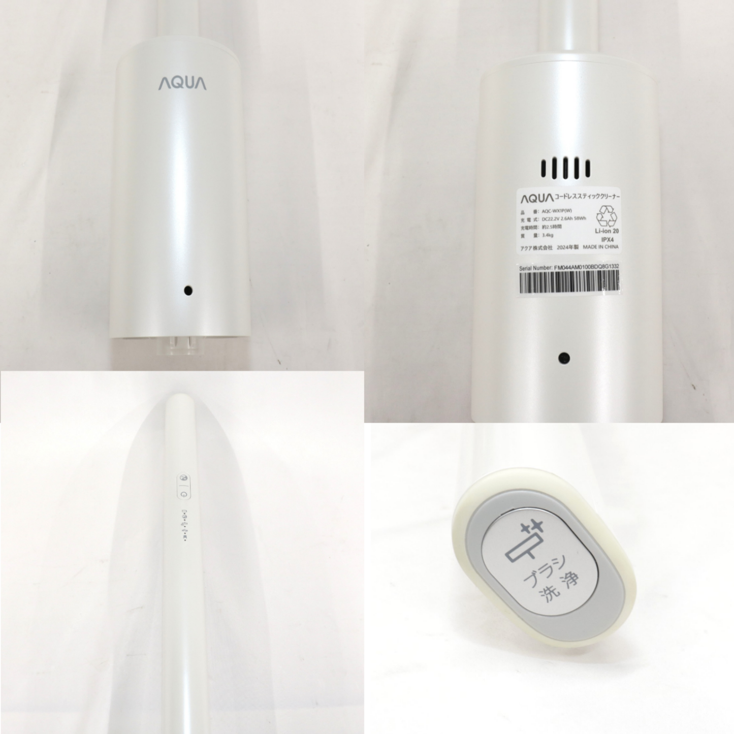 [中古(C)] アクア 水拭きフロアクリーナー ワイプル AQC-WX1P aqc-wx1p aqc-wx1p　[可]