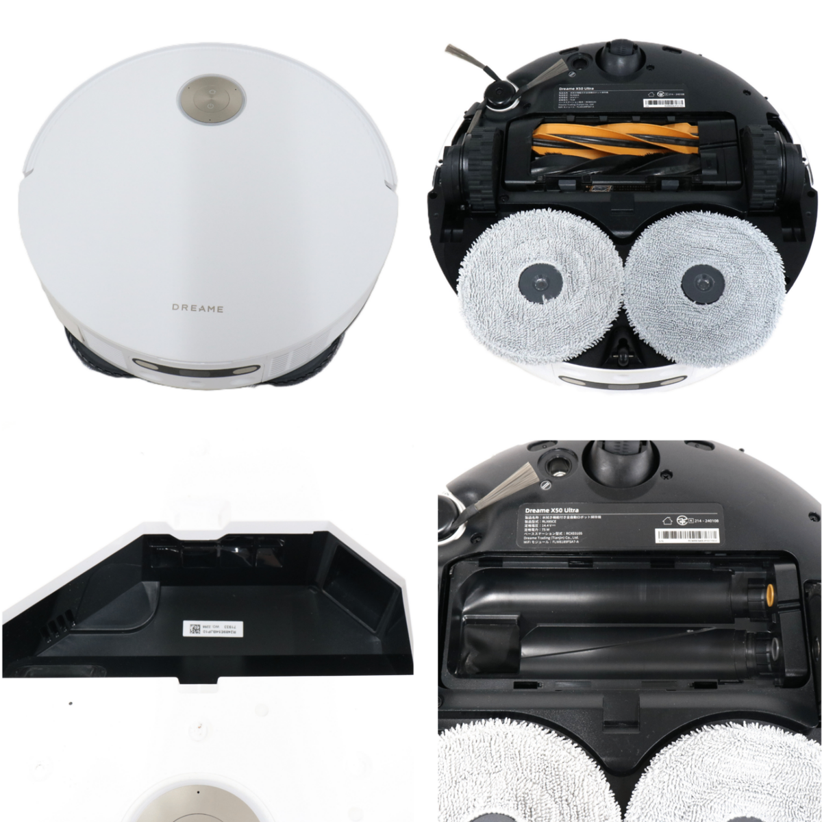 Dreame（ドリーミー） X50 Ultra ロボット掃除機 x50-ultra   整備済みアウトレット品 [良い(B)]