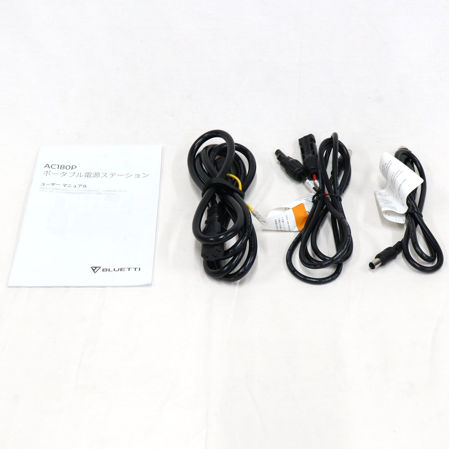BLUETTI(ブルーティ) ポータブル電源 AC180P (1440Wh)　ac180p   整備済みアウトレット品 [中古(C)]