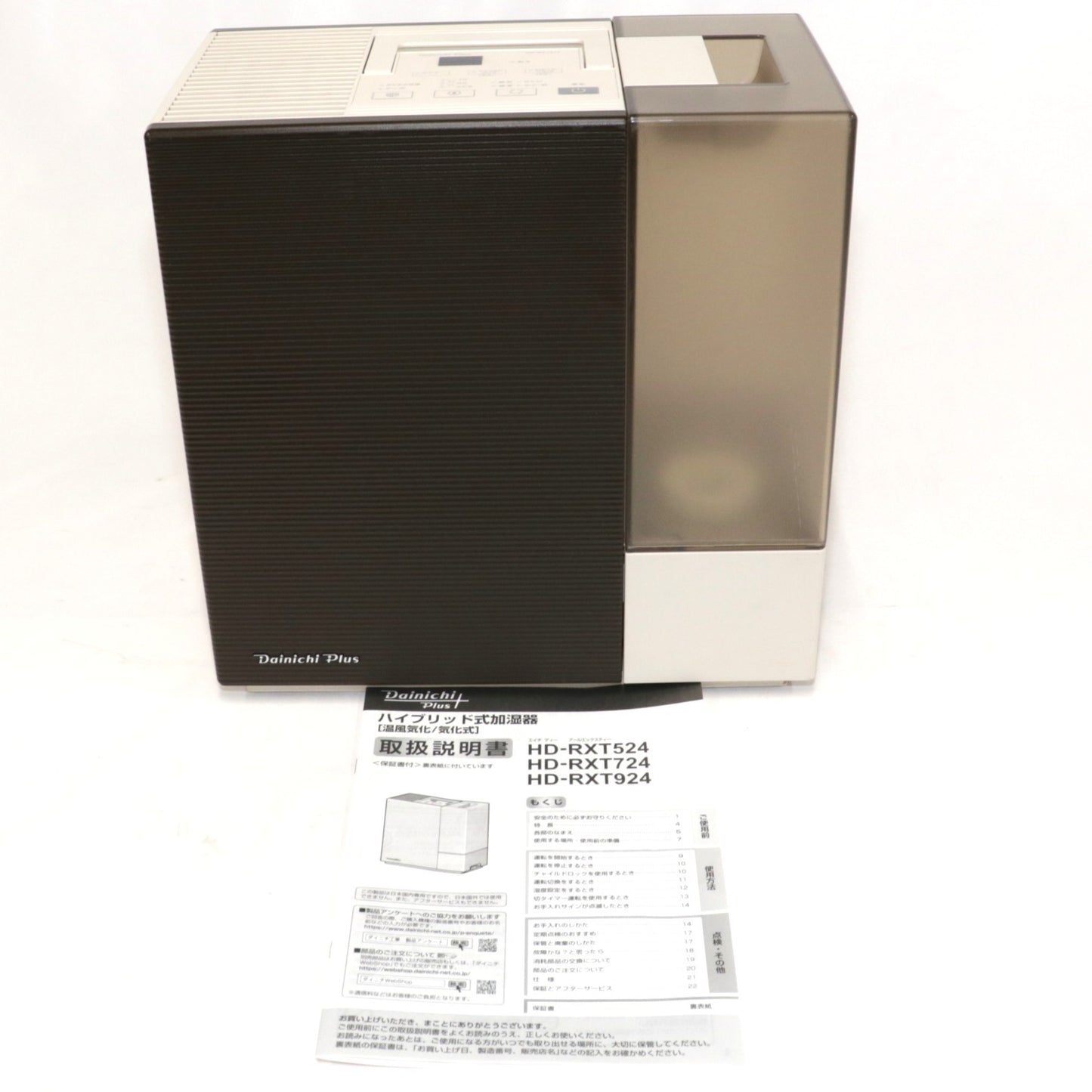 [中古(B)] ダイニチ プラス(Dainichi Plus) ハイブリッド式加湿器 HD-RXT924（木造14.5畳/プレハブ24畳）　hd-rxt924-t  [良い]
