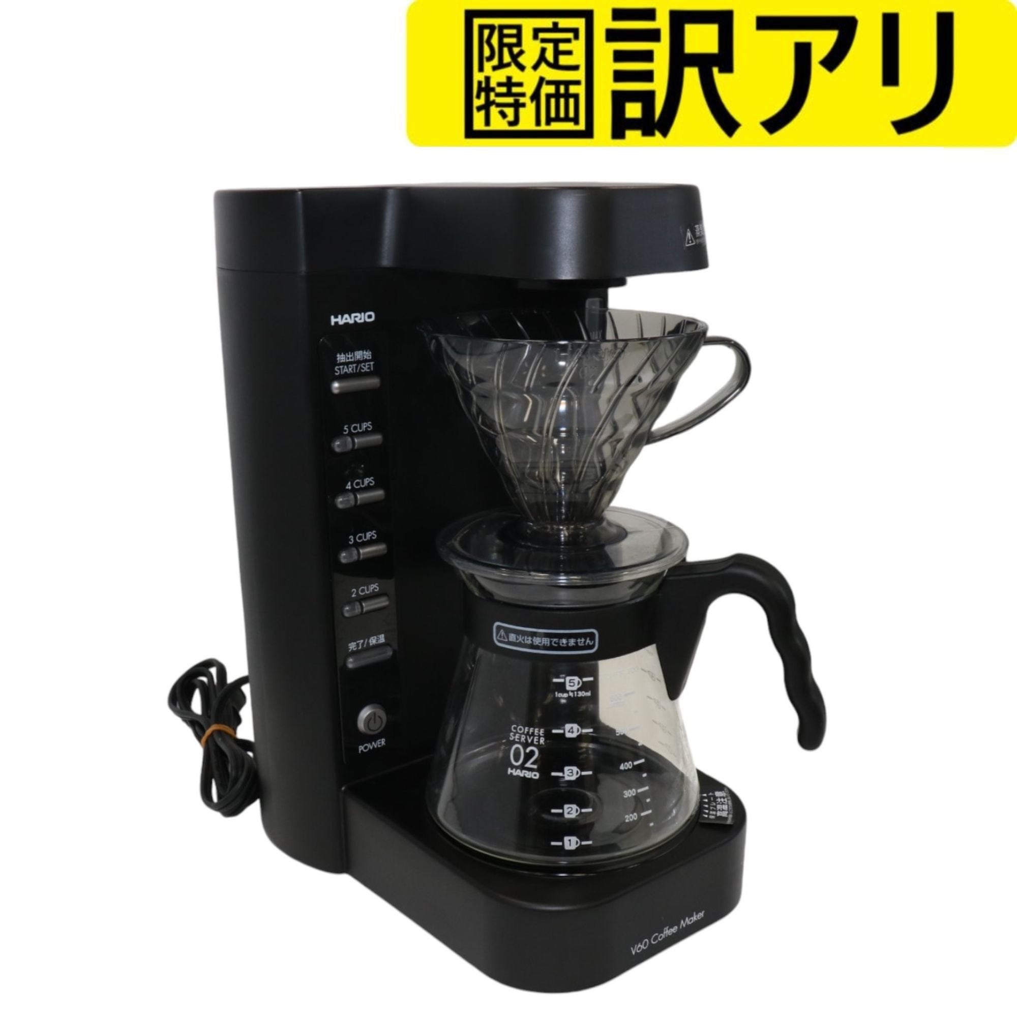 訳アリ] ハリオ V60珈琲王2 コーヒーメーカー EVCM2-5TB [難あり(D)] – Rentio Outlet