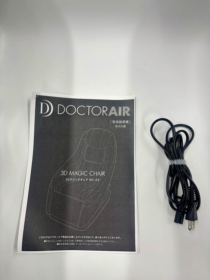 【特殊配送】 [中古(B)]  ドクターエア 3D マジックチェア マッサージチェア ベージュ MC-03 [良い]