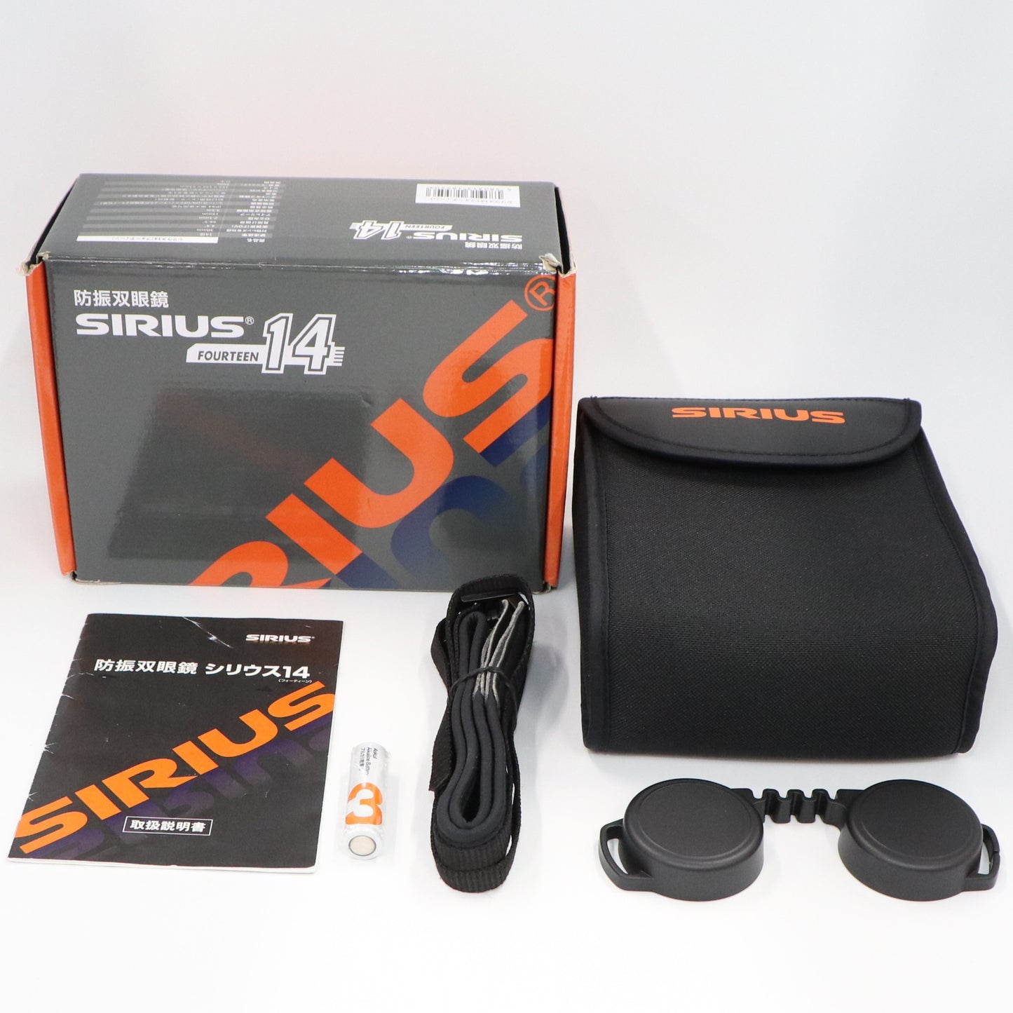 [倍率14倍] 阪神交易 シリウス14 14×30 防振双眼鏡 完全防水 sirius14   ジャンク品 [難あり(D)]