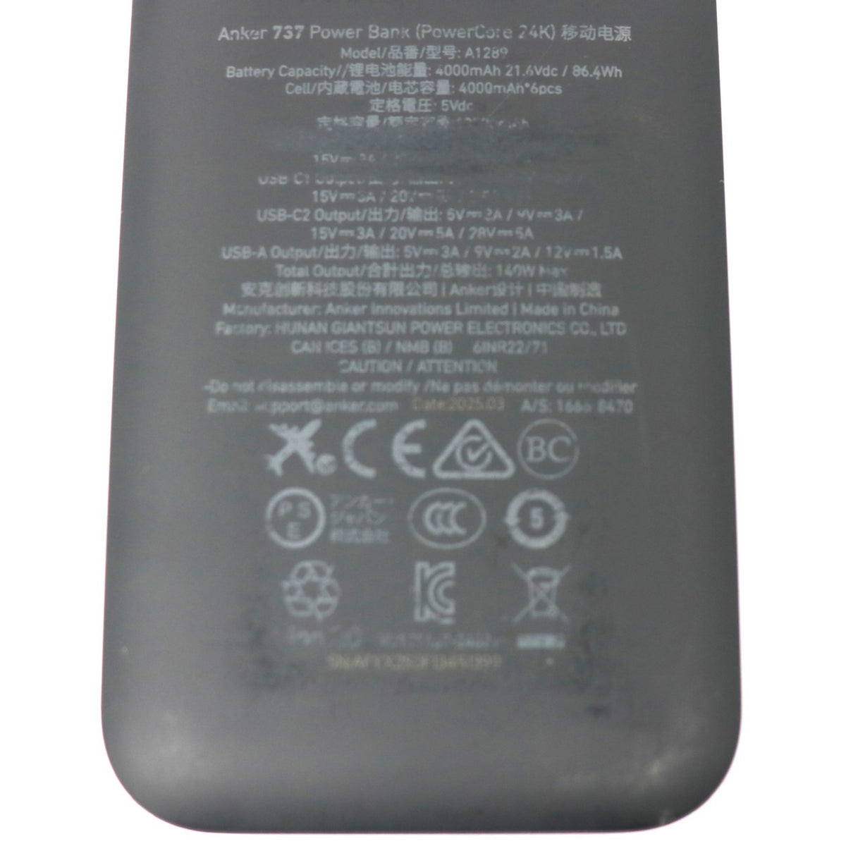 Anker(アンカー) モバイルバッテリー 737 Power Bank (PowerCore 24000) a1289n11   整備済みアウトレット品 [中古(C)]