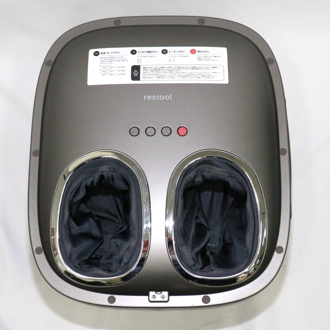 restool(レスツール) スツールフットマッサージャー HT-M210Jグレー ht-m210 グレーht-m210【可(C)】 楽天市場】レスツール restool スツール フットマッサージャー