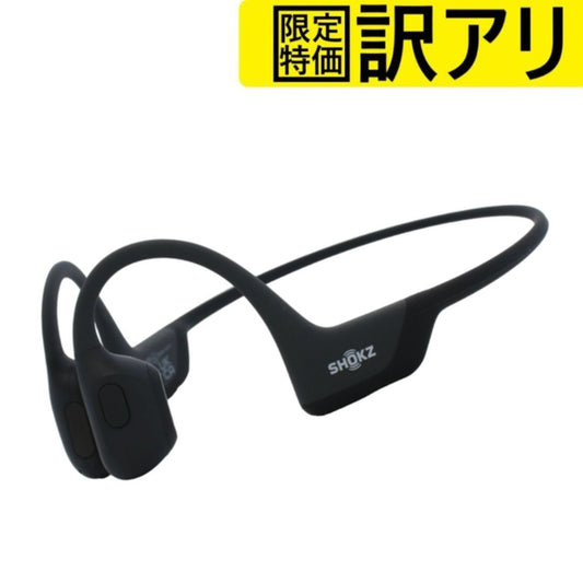 [訳アリ] shokz OpenRun Pro 骨伝導イヤホン skz-ep-000007 [難あり(D)]