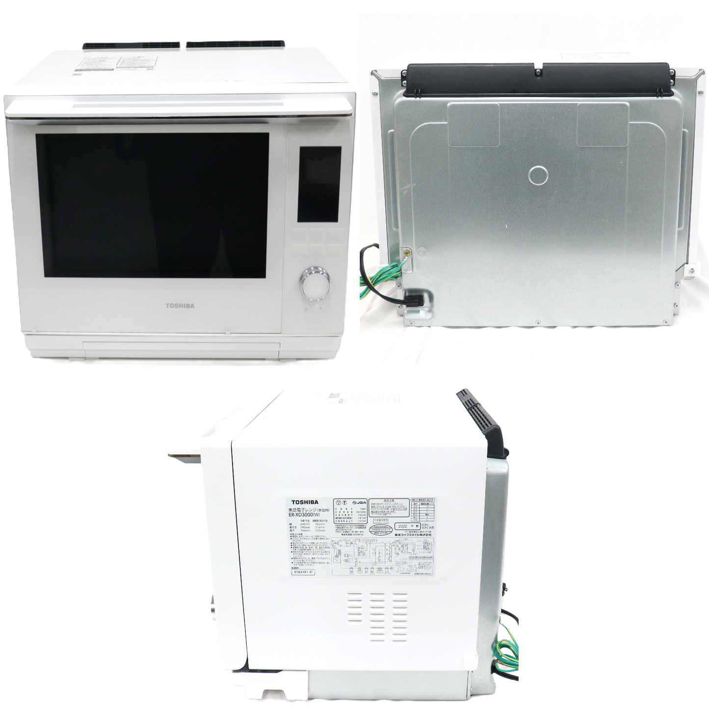 [中古(C)] 東芝 石窯ドーム ER-XD3000 オーブンレンジ er-xd3000-w  [可]