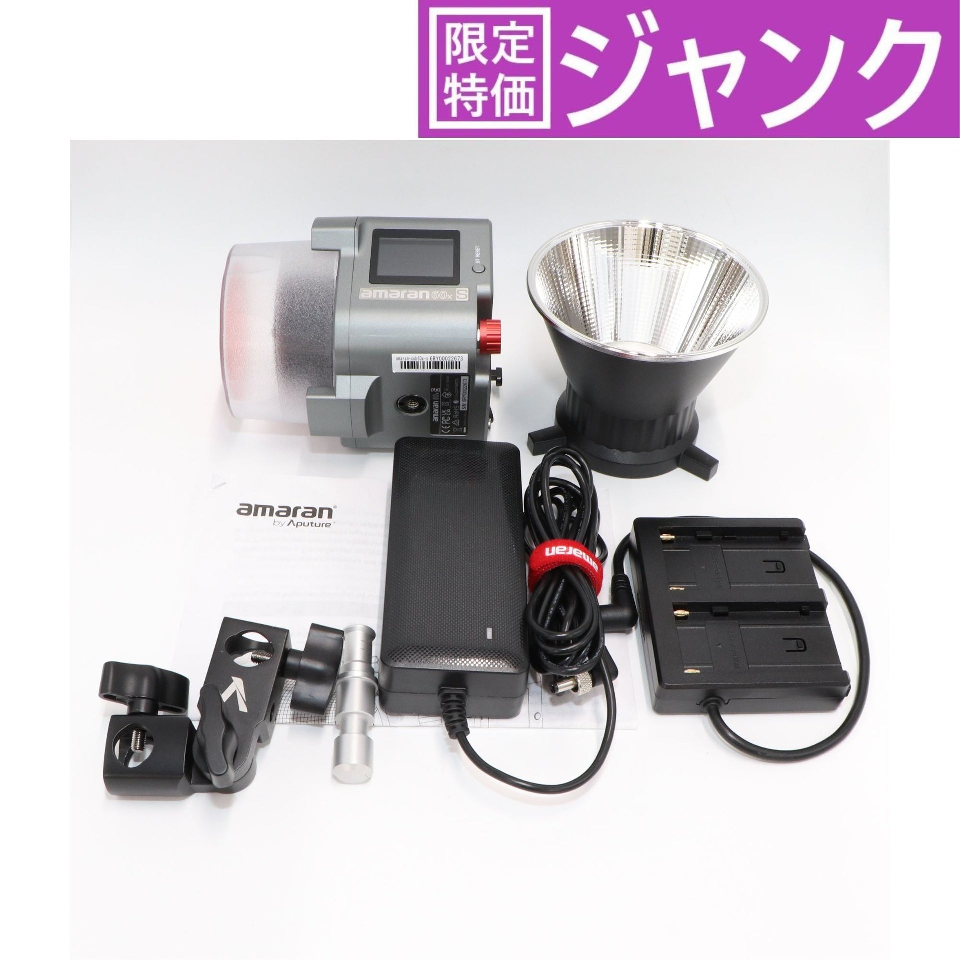ジャンク] Aputure amaran COB 60x-S 超軽量小型デイライト amaran 