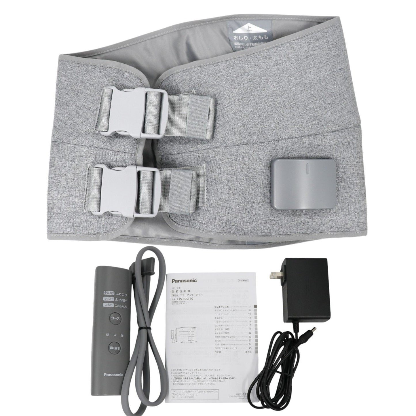 [中古(C)]パナソニック エア―マッサージャー EW-RA170 「骨盤おしりリフレ」 ew-ra170　[可]