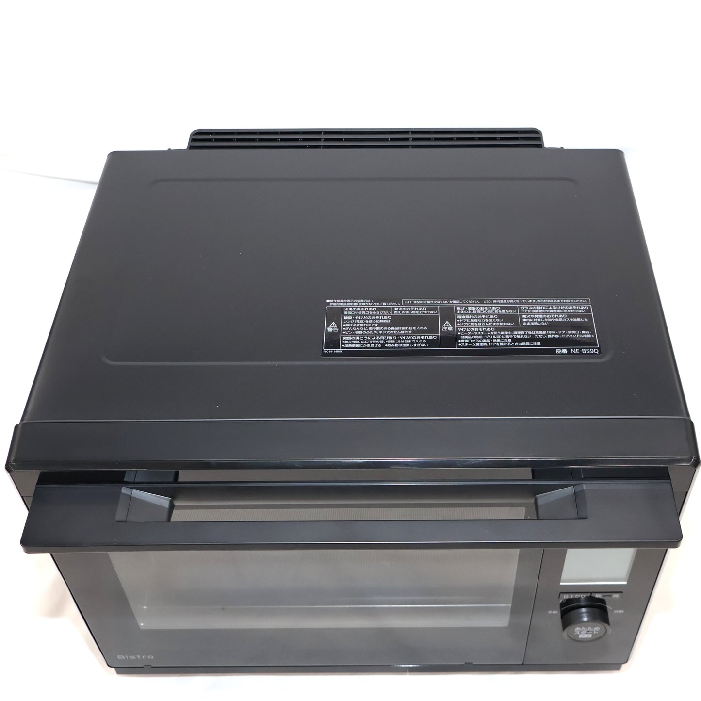 [中古(B)] [30L]パナソニック ビストロ NE-BS9D スチームオーブンレンジ　ne-bs9d-k ブラック [良い]