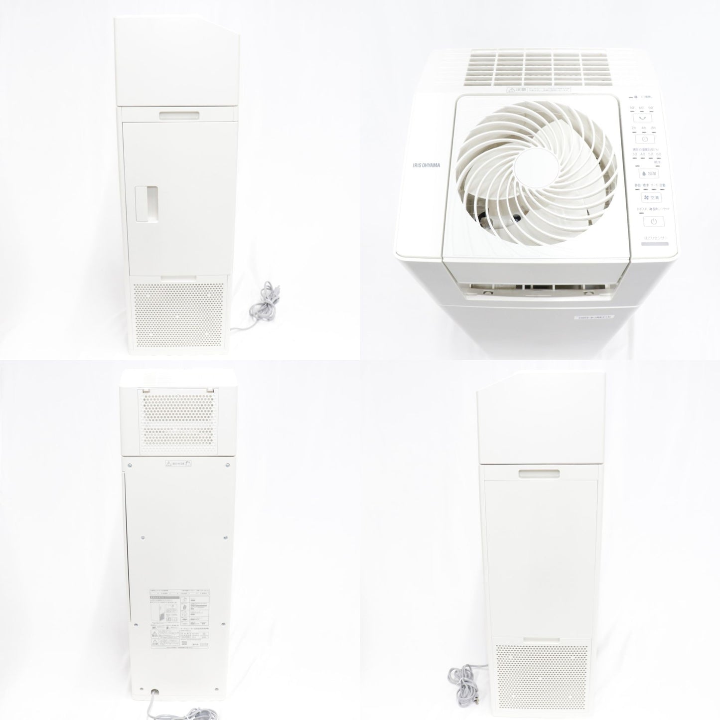 [中古(C)] アイリスオーヤマ 加湿空気清浄機 サーキュレーター付 CHA-A55-C アイボリー (空気清浄〜25畳 / 加湿〜最大14畳) cha-a55-c cha-a55-c　[可]