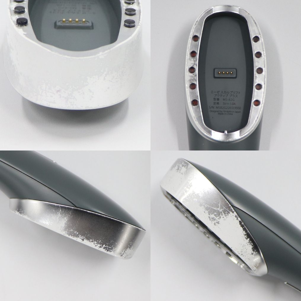 中古(C)] ヤーマン ミーゼ スカルプリフトアクティブ プラス ms-82g