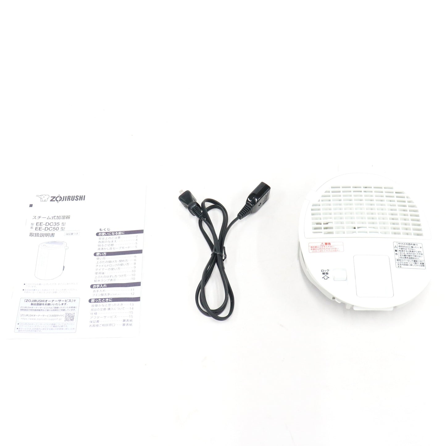 象印 スチーム式加湿器 EE-DC35 （木造6畳/プレハブ10畳）ee-dc35-wa-zjrcp  ホワイト 整備済みアウトレット品 [良い(B)]
