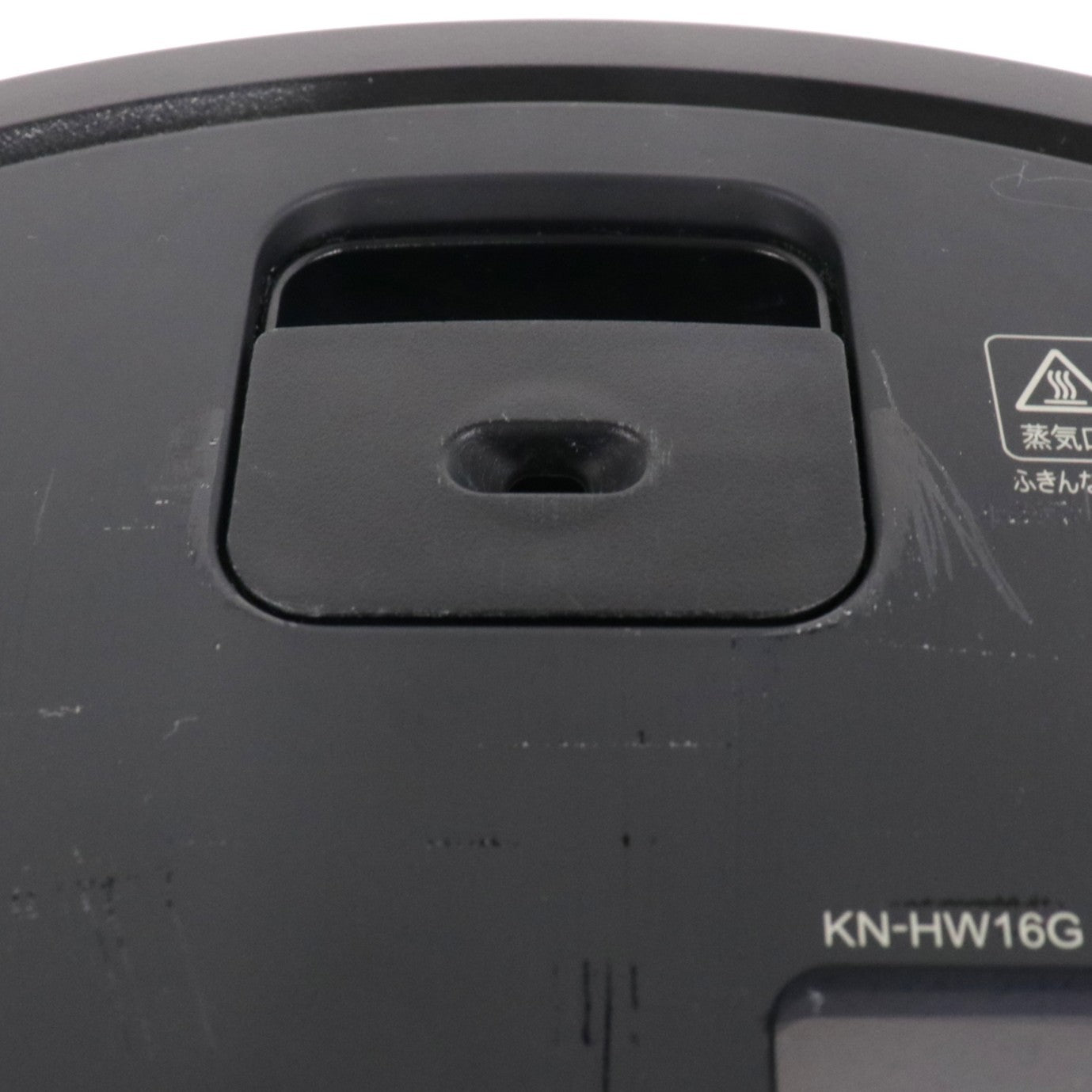 [中古(C)] シャープ ヘルシオ ホットクック KN-HW16G 2〜4人用 1.6L容量 kn-hw16g-b ブラックkn-hw16g-b　[可]