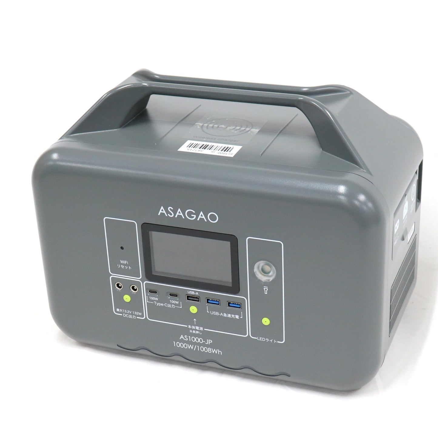 ASAGAO AS1000-JP ポータブル電源 (1008Wh)　as1000-jp   整備済みアウトレット品 [良い(B)]