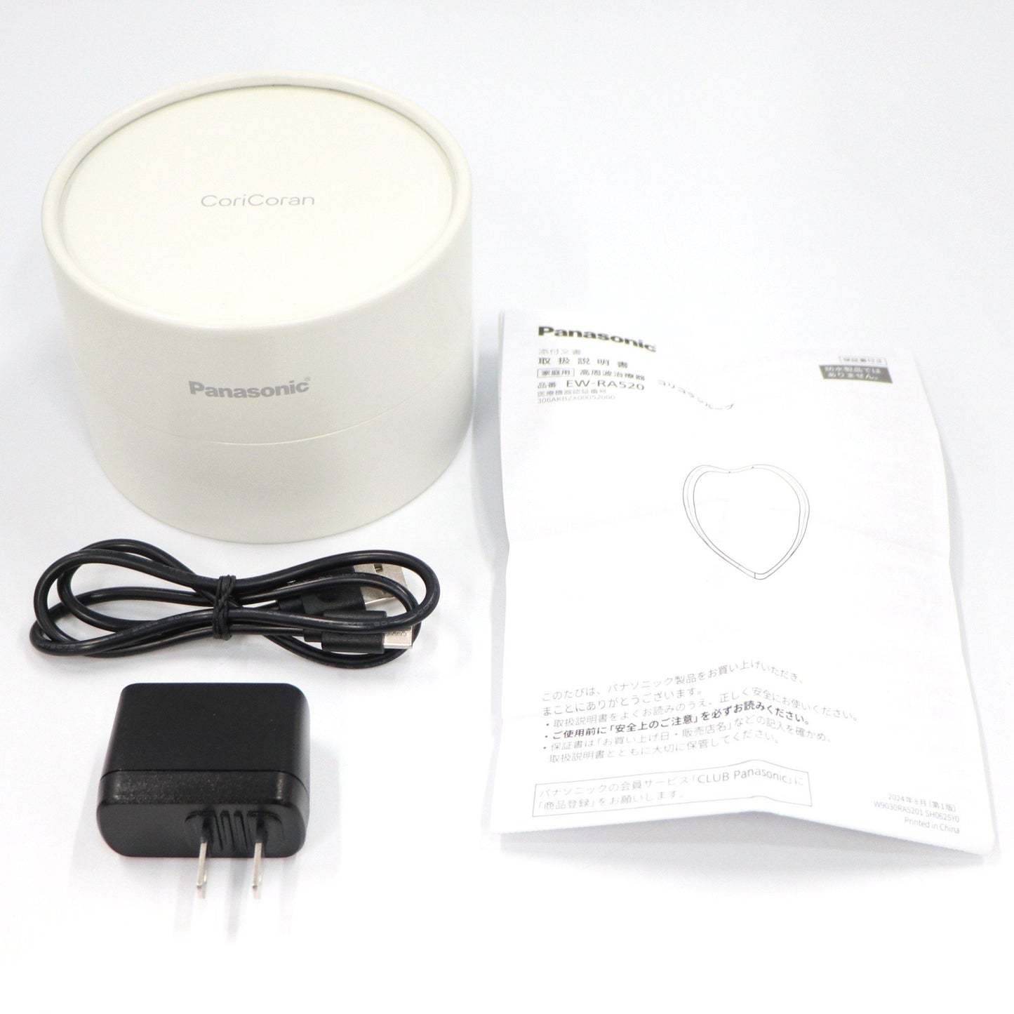 パナソニック 高周波治療器 EW-RA520 コリコランループ ew-ra520-h  グレージュ 整備済みアウトレット品 [中古(C)]