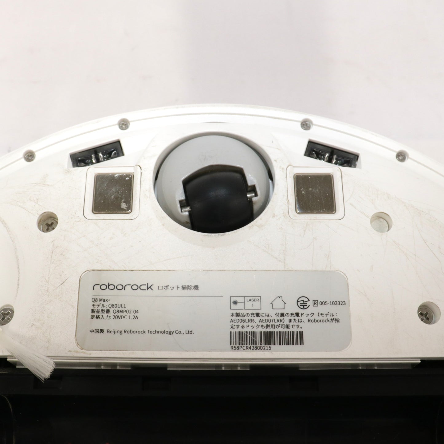 [中古(B)] ロボロック Q8 Max+ ロボット掃除機　q8-max-plus  [良い]